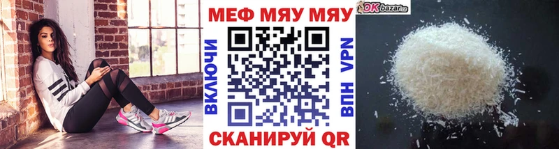 Где продают наркотики Жуков Псилоцибиновые грибы Cocaine ГАШ Меф Бошки Шишки Амфетамин