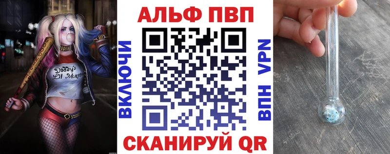 ТГК Жуков