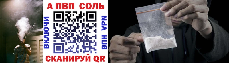 А ПВП СК  что такое   ОМГ ОМГ ССЫЛКА  Жуков 