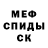 Alpha-PVP СК Yipsi Sparrow