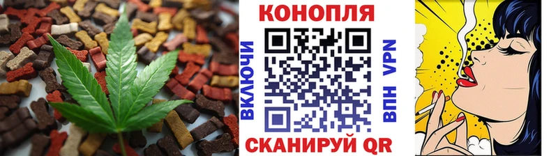 Еда ТГК конопля Жуков