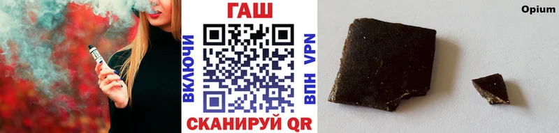 ГАШ Cannabis  Жуков 
