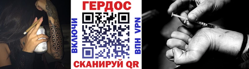 Героин гречка  ссылка на мегу tor  Жуков 