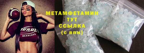 экстази Гусиноозёрск