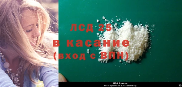 скорость Гусев