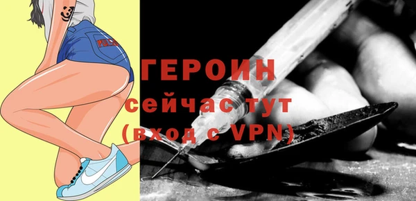 экстази Гусиноозёрск
