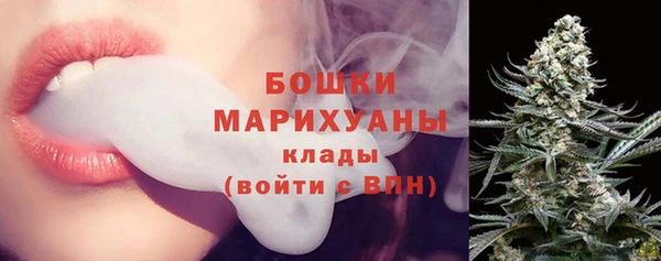 экстази Гусиноозёрск