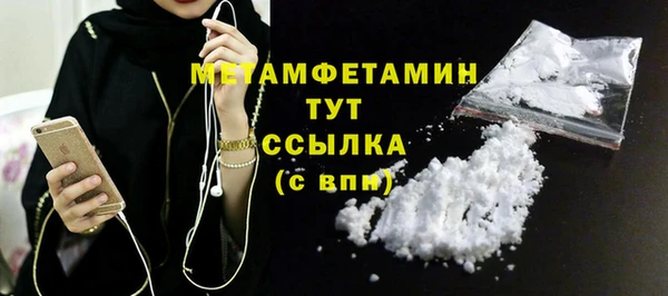 скорость Гусев