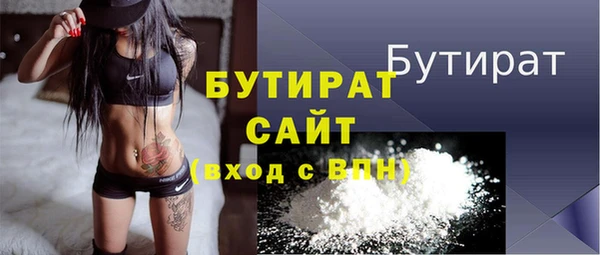экстази Гусиноозёрск