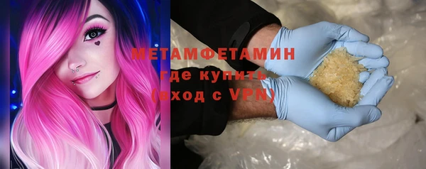 экстази Гусиноозёрск