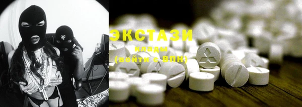 экстази Гусиноозёрск
