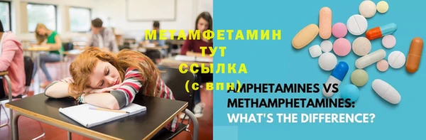 экстази Гусиноозёрск