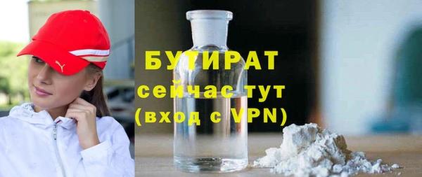 мяу мяу кристалл Гусь-Хрустальный