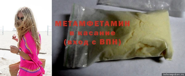 мяу мяу кристалл Гусь-Хрустальный