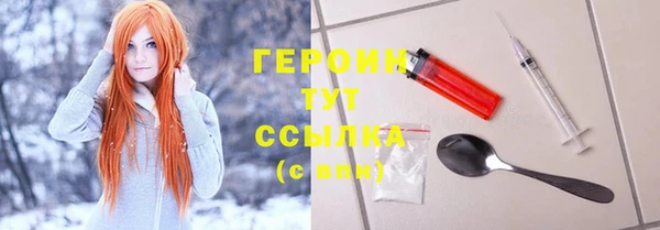 экстази Гусиноозёрск