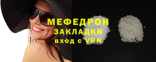 экстази Гусиноозёрск