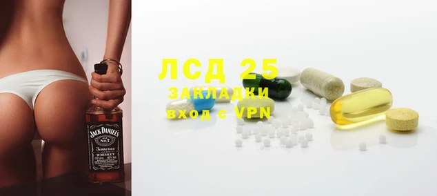 мяу мяу кристалл Гусь-Хрустальный