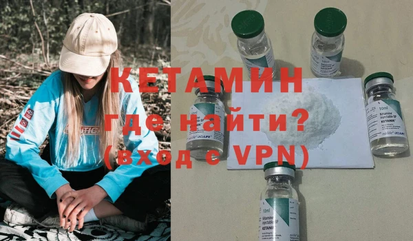 экстази Гусиноозёрск