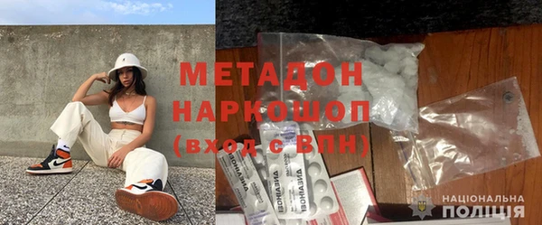 экстази Гусиноозёрск