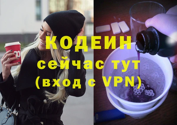 экстази Гусиноозёрск