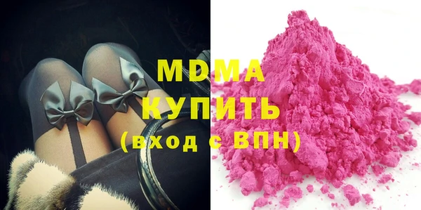 мяу мяу кристалл Гусь-Хрустальный