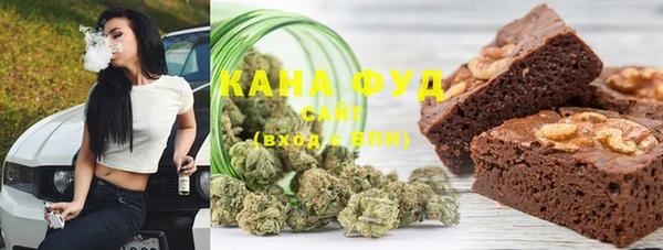 мяу мяу кристалл Гусь-Хрустальный
