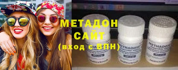 экстази Гусиноозёрск