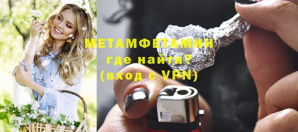 мяу мяу кристалл Гусь-Хрустальный