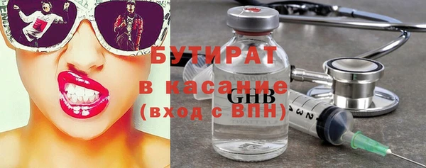 мяу мяу кристалл Гусь-Хрустальный