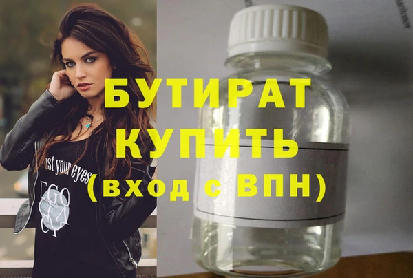 скорость Гусев