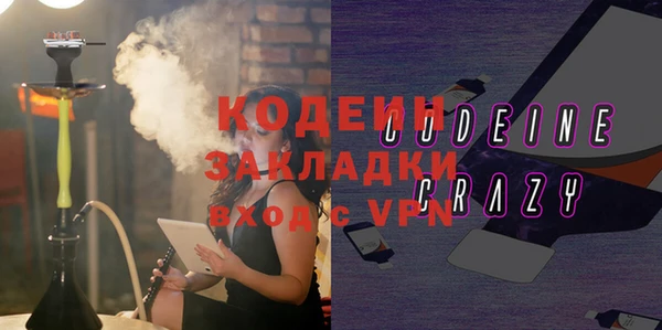 трава Красноперекопск