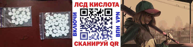 ЛСД экстази кислота Жуков