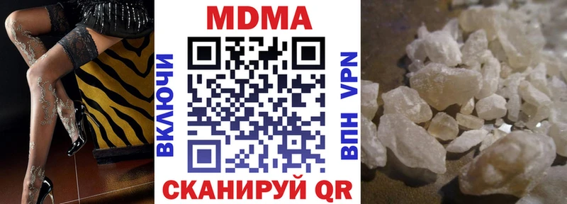 mega ссылки  Жуков  MDMA crystal 