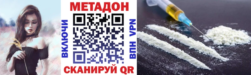 МЕТАДОН белоснежный магазин Жуков